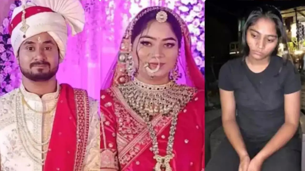 মধুচন্দ্রিমায় স্বামীর হত্যা, কে এই নারী