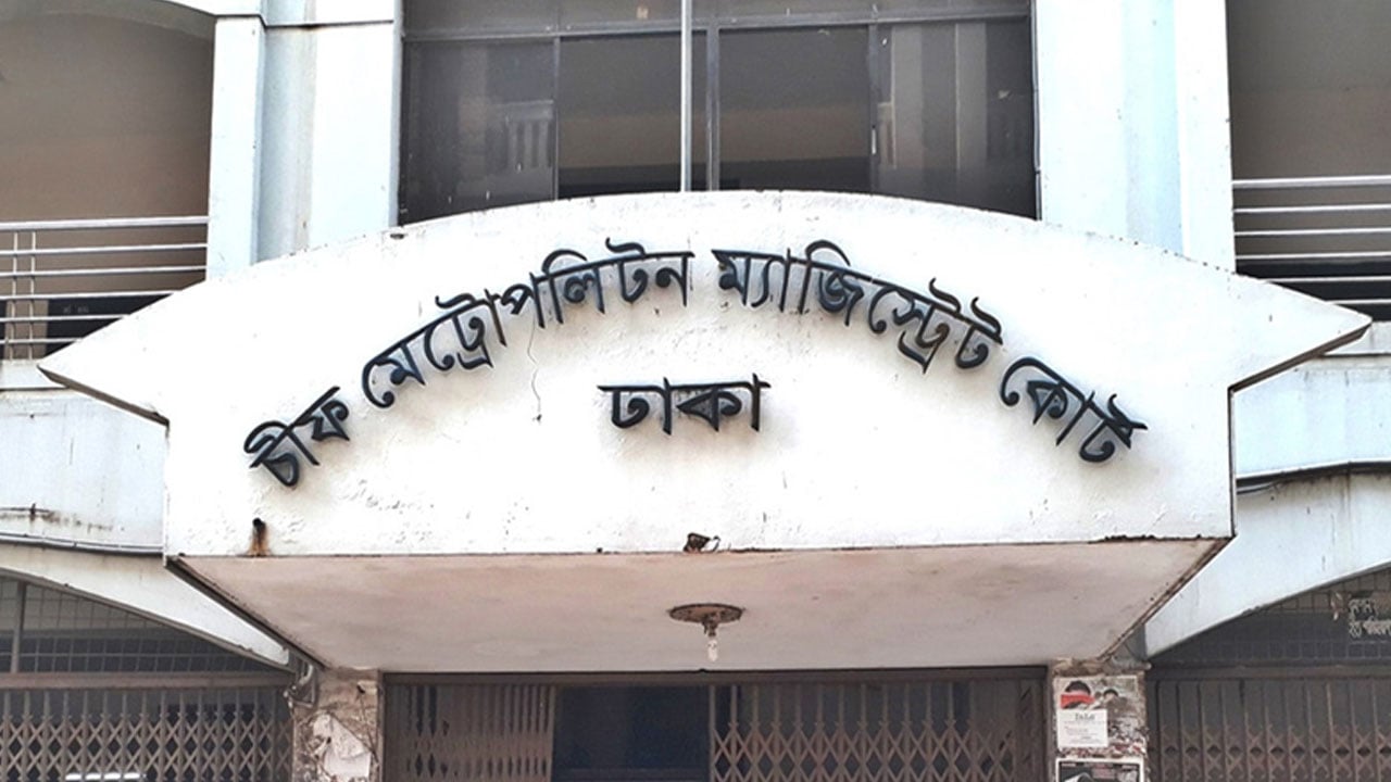 প্রথম আলো কার্যালয়ে হামলা: ১৫ আসামি কারাগারে