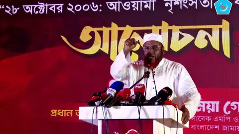 ‘যেদিন আমরা ডাকসুতে জিতব, সেদিন বাংলাদেশে ইসলামের বিজয় হবে’