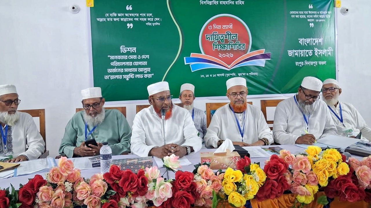 দেশের সংকট মোকাবিলায় জামায়াতকে ভূমিকা রাখতে হবে
