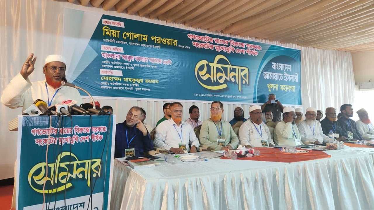 সরকার গণভোটের রায় অস্বীকার করে দেশকে সংকটে ঠেলে দিচ্ছে