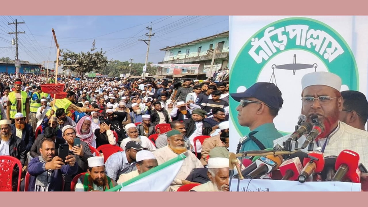 দাঁড়িপাল্লার জোয়ার দেখে একটি দল বেসামাল হয়ে গেছে