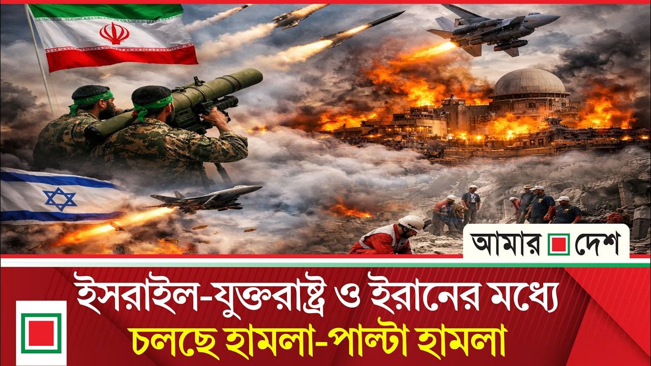 মিড ডে নিউজ: বাড়ছে যুদ্ধের তীব্রতা, বাড়ছে লাশের মিছিল