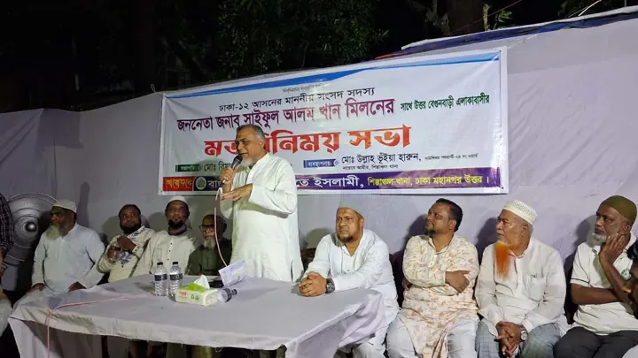 হোম মিনিস্টার ইনঅ্যাকটিভ হলে দেশের আইনশৃঙ্খলা পরিস্থিতির উন্নতি হবে না