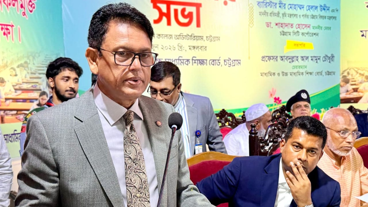 দেশের সব শিক্ষা ব্যবস্থা এক ছাতার নিচে আনা জরুরি: শিক্ষামন্ত্রী