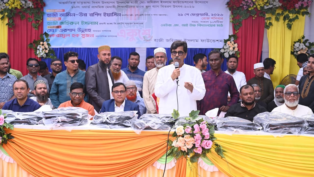 শিশুদের সঠিকভাবে গড়ে তুললে দেশ পাবে সুন্দর প্রজন্ম