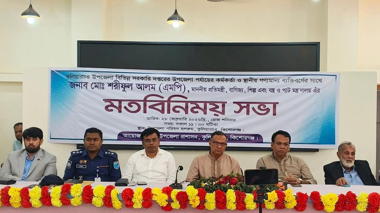 মব সৃষ্টি করে অযথা হয়রানি করা যাবে না: বাণিজ্য প্রতিমন্ত্রী