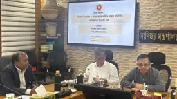 ডিমের বাজার স্থিতিশীল রাখতে দায়িত্বশীল ভূমিকার আহ্বান বাণিজ্যমন্ত্রীর