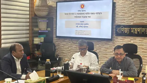 ডিমের বাজার স্থিতিশীল রাখতে দায়িত্বশীল ভূমিকার আহ্বান বাণিজ্যমন্ত্রীর