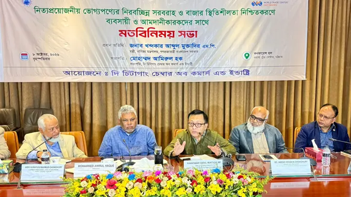রমজানে নিত্যপণ্যের সরবরাহ ও যৌক্তিক মূল্য নিশ্চিতে কাজ করছে সরকার: বাণিজ্যমন্ত্রী
