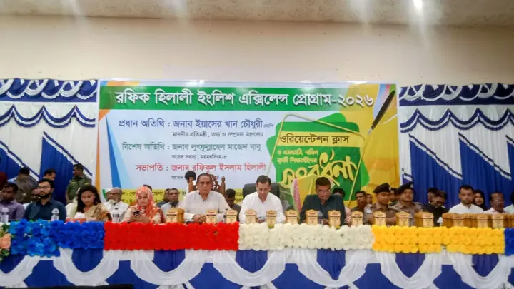স্বাধীন ও দায়িত্বশীল সাংবাদিকতায় সরকারের বাধা নেই: তথ্য প্রতিমন্ত্রী