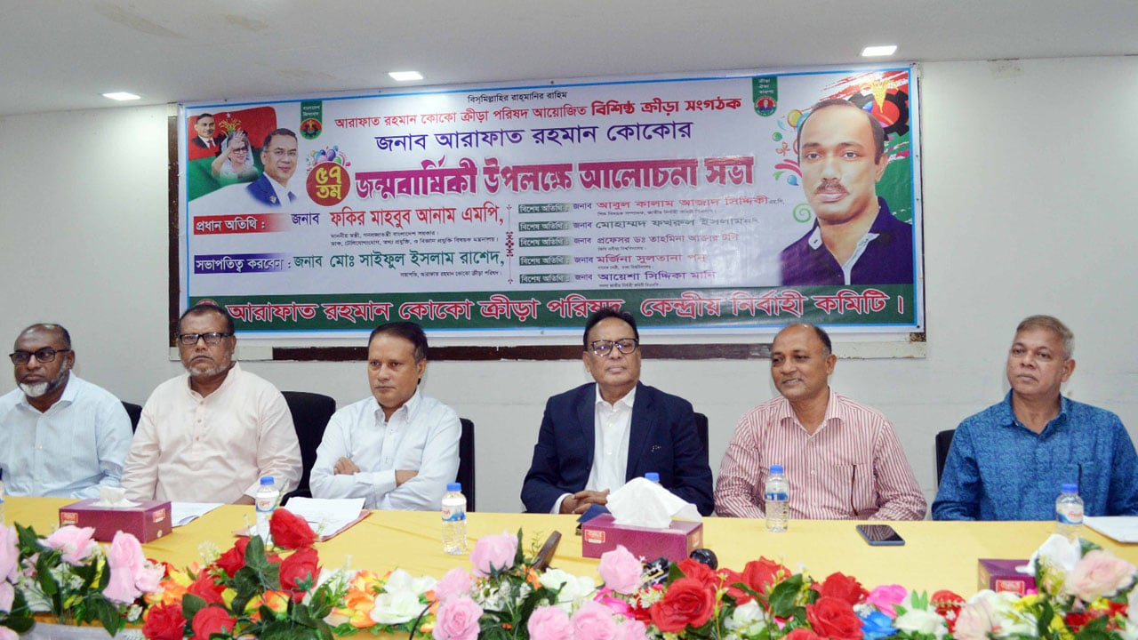 ক্রীড়া ও তারুণ্যের শক্তিতে আধুনিক বাংলাদেশ গড়তে হবে: প্রযুক্তিমন্ত্রী 