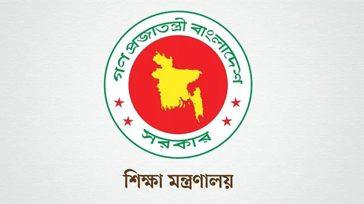 সব শিক্ষাপ্রতিষ্ঠানের জন্য নতুন নির্দেশনা