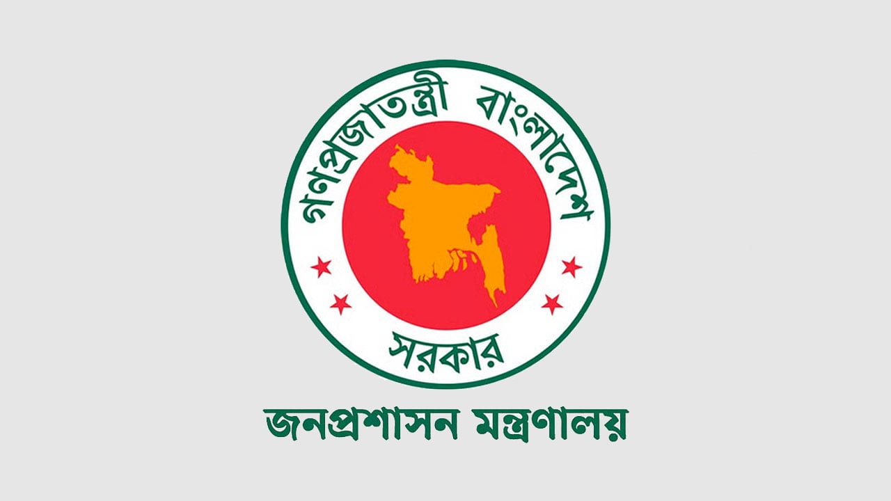 ৩ সচিবকে প্রত্যাহার করে প্রজ্ঞাপন