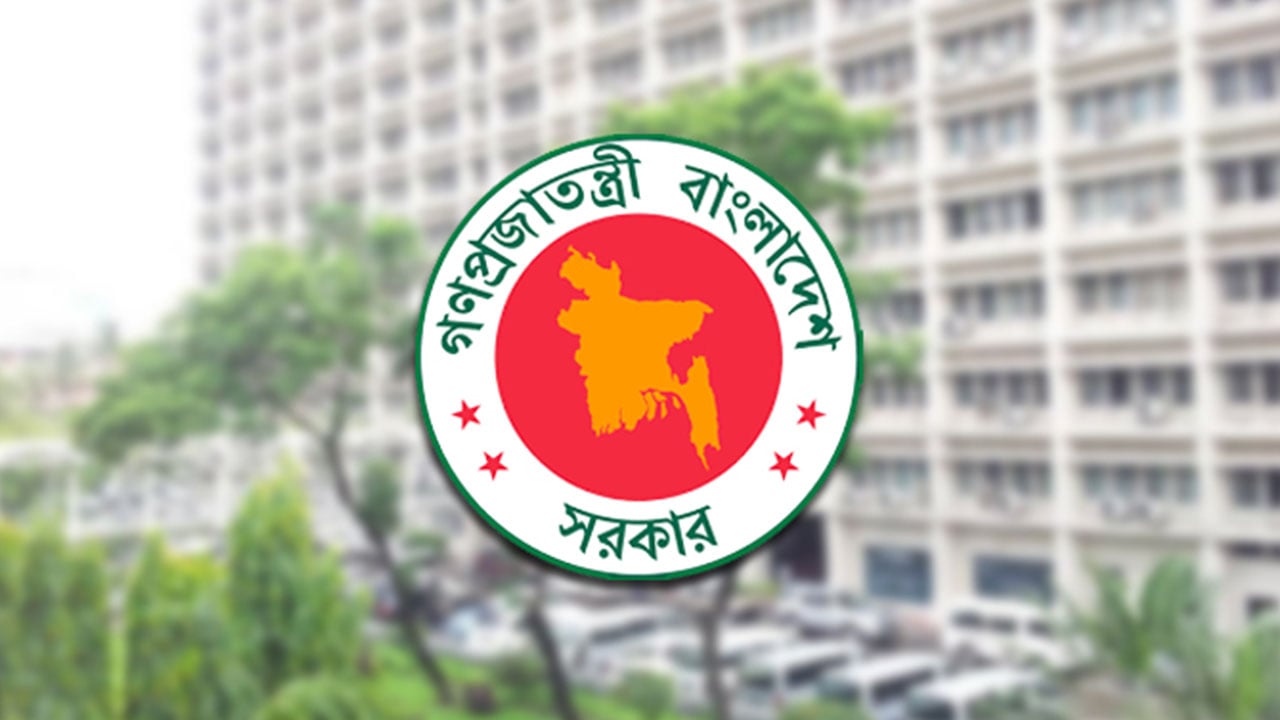 টানা ৪ দিন ছুটি সরকারি চাকরিজীবীদের, যেদিন থেকে শুরু