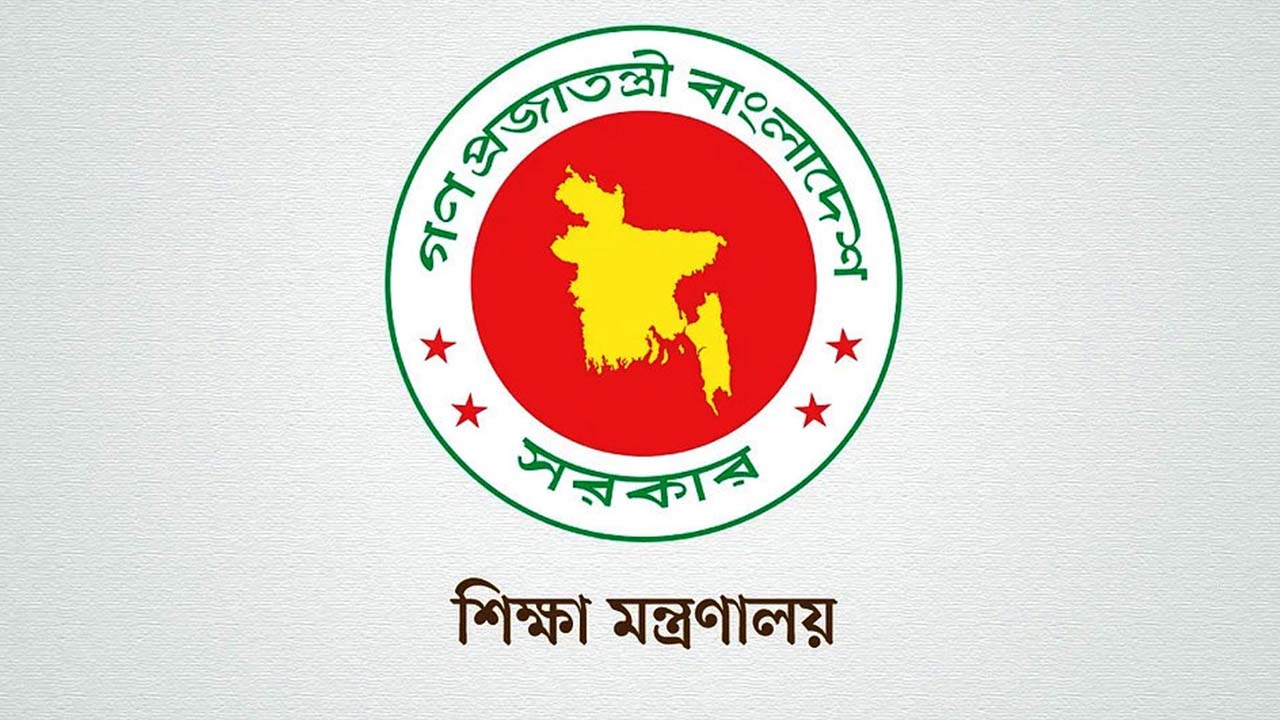 স্কুল-কলেজে নতুন নিয়মে কর্মচারী নিয়োগের নির্দেশনা