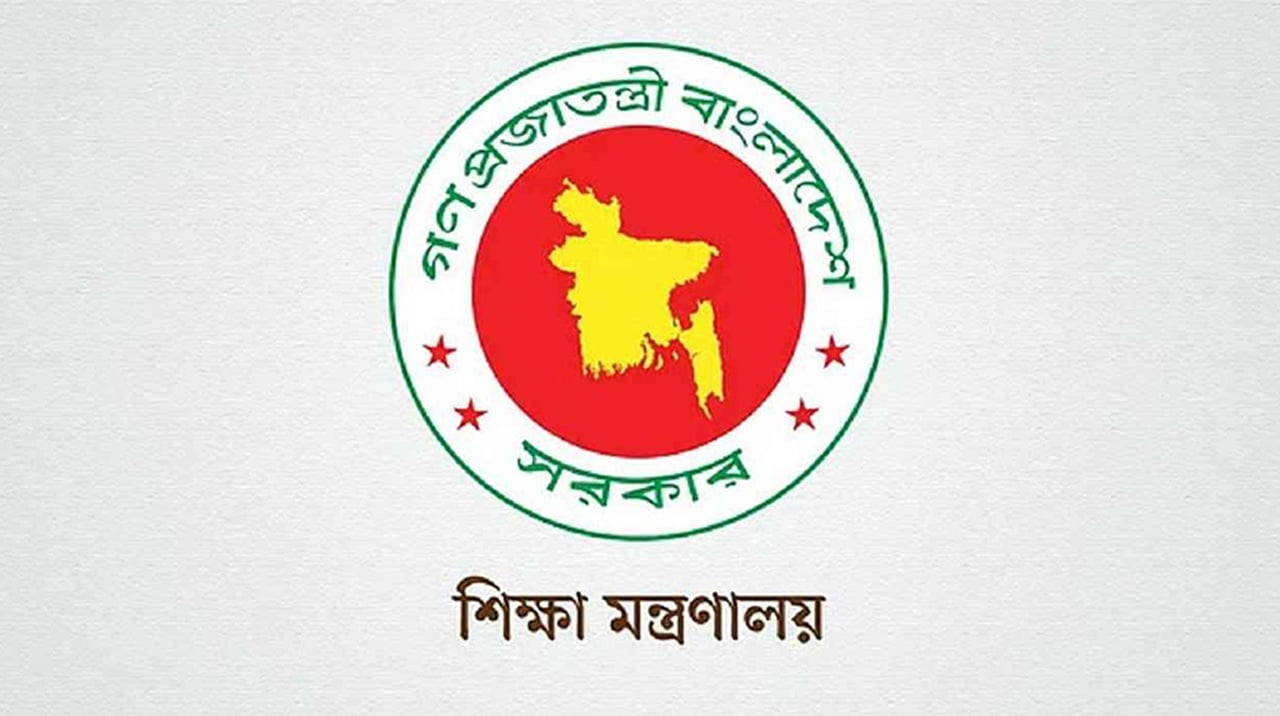 নতুন এমপিও নীতিমালা: কোন বিভাগ খুলতে লাগবে কত শিক্ষার্থী