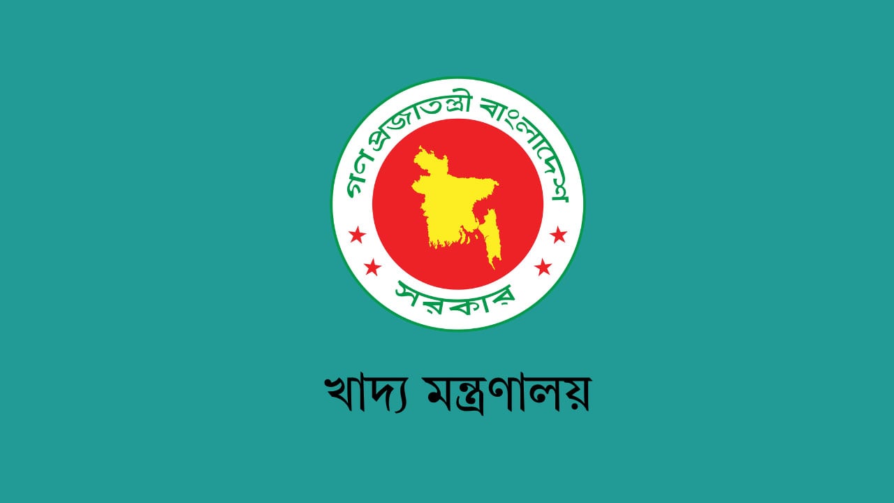 সরকারি ক্রয়ের ভুয়া আদেশ নিয়ে বিভ্রান্ত না হতে খাদ্য মন্ত্রণালয়ের অনুরোধ