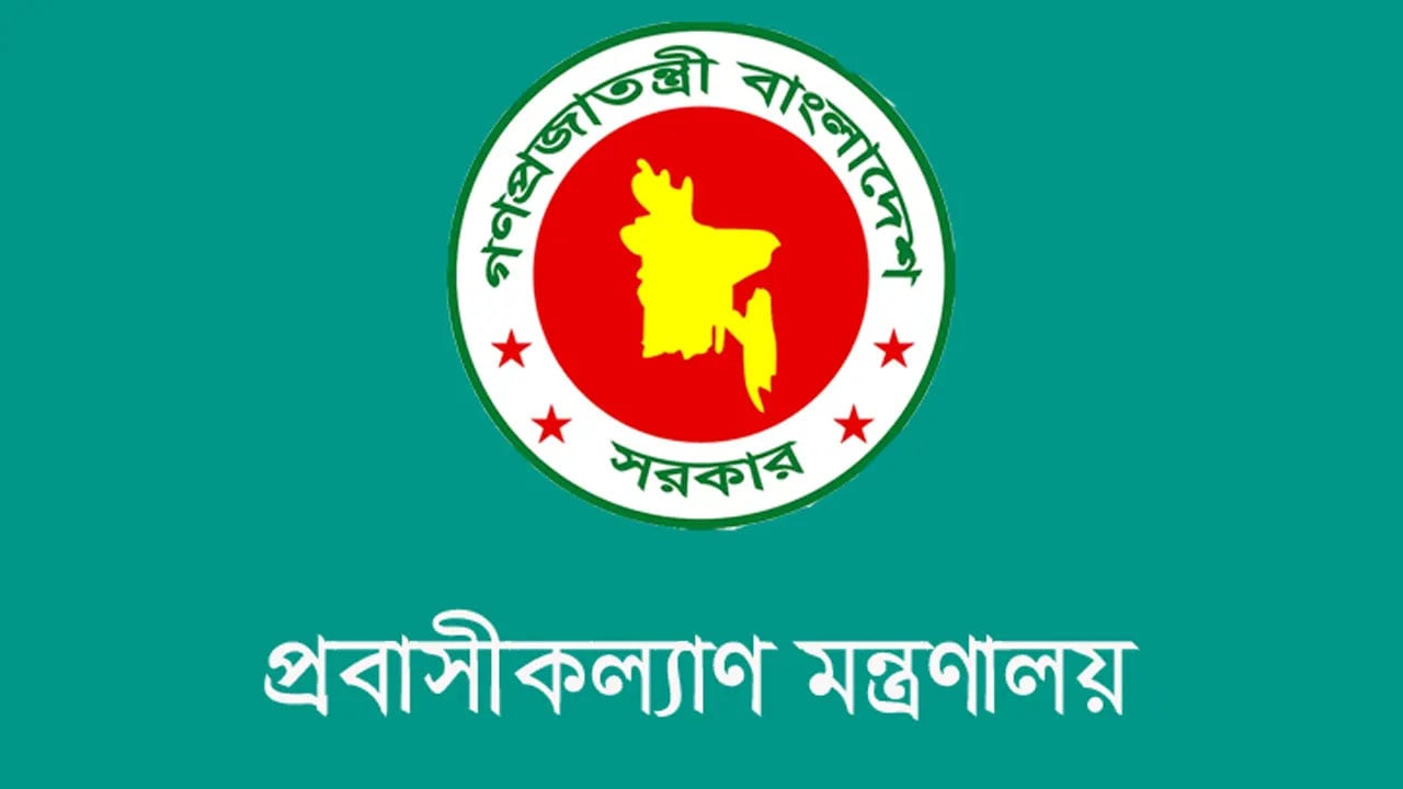 সৌদি আরবে অগ্নিকাণ্ডে নিহত ১৬ বাংলাদেশির ৯ জনের লাশ আসছে বৃহস্পতিবার
