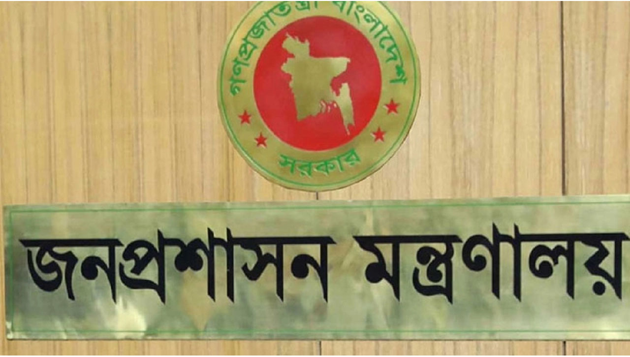 ২৭৭ কর্মকর্তাকে উপ-সচিব পদে পদোন্নতি