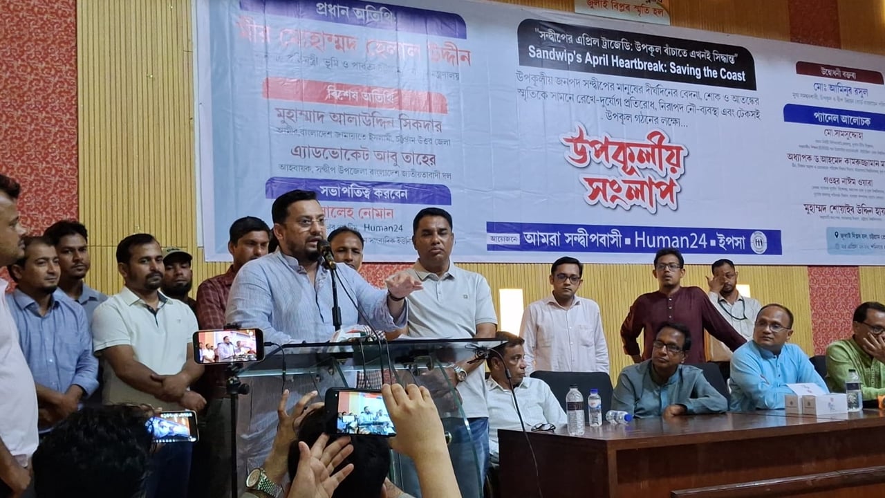 উপকূল রক্ষায় দীর্ঘমেয়াদী পরিকল্পনা করছে সরকার: মীর হেলাল