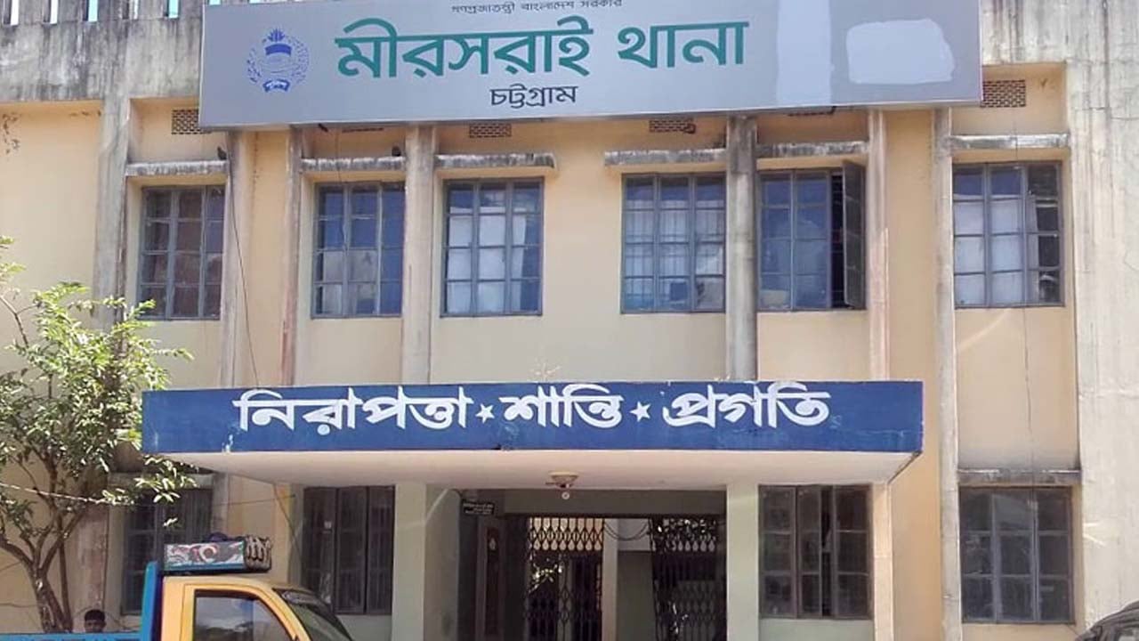 মিরসরাইয়ে ট্রাকের ধাক্কায় অটোরিকশার ২ যাত্রী নিহত