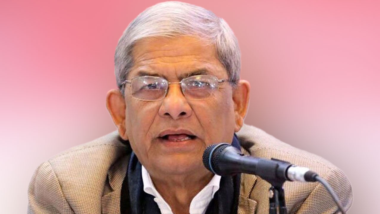 দেশের স্বার্থে সবাইকে ঐক্যবদ্ধ হওয়ার আহ্বান মির্জা ফখরুলের