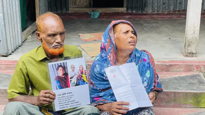 সৌদিতে মৃত্যুদণ্ডের খবর, মেয়ের সন্ধানে উদ্বিগ্ন সুইটির পরিবার