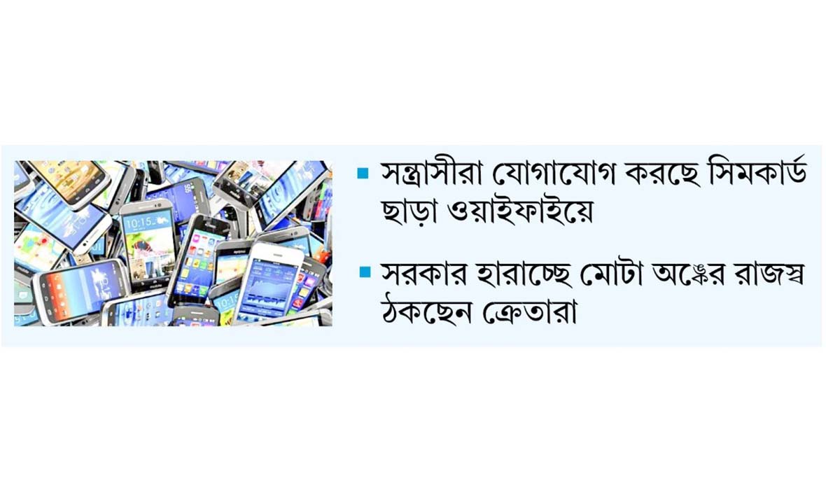বাজারে নকল মোবাইলের দাপট, চালু হয়নি এনইআইআর
