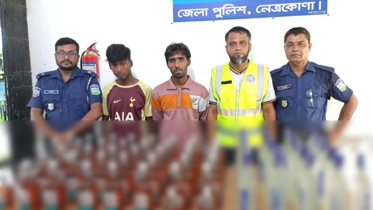দুর্গাপুরে ৬৩ বোতল ভারতীয় মদসহ আটক ২