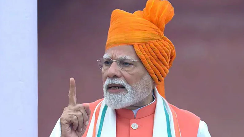 Modi 1