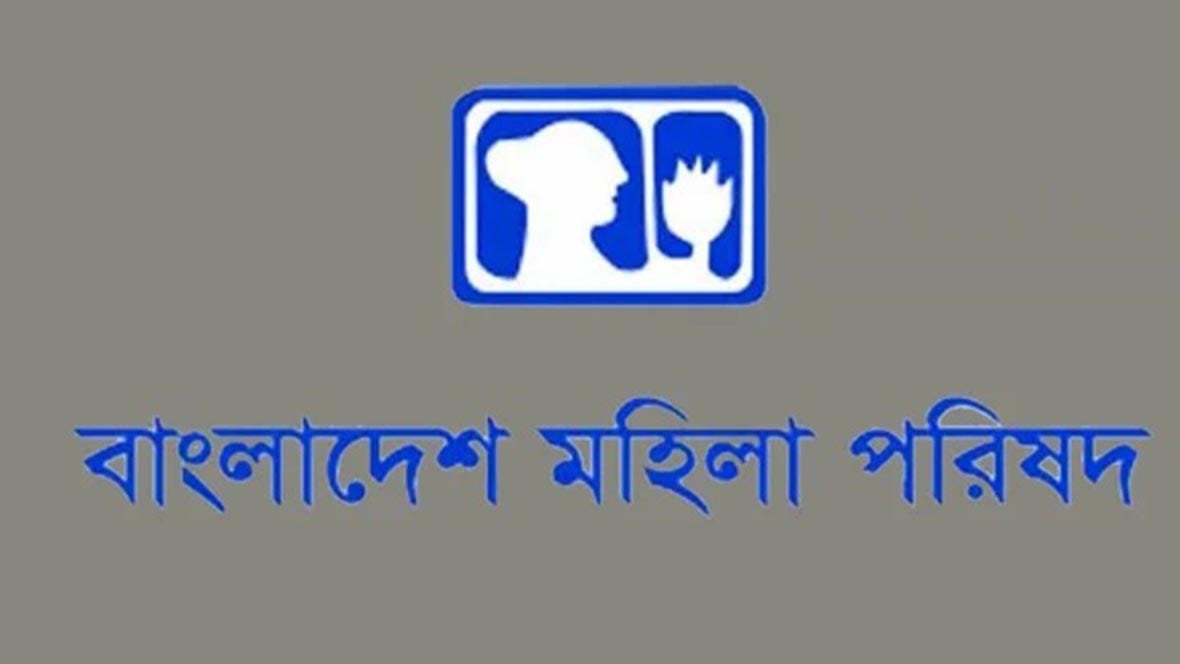 মার্চে ৪৪২ জন নারী ও শিশু নির্যাতনের শিকার