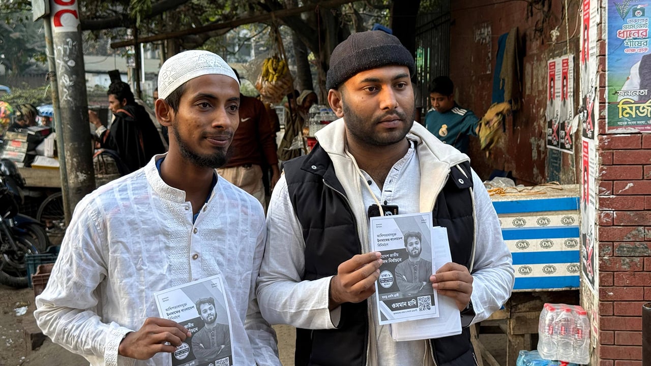 হাদির পক্ষে নির্বাচনি প্রচারে রনি