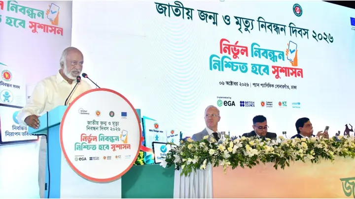 জনগণের সেবা করাই নির্বাচিত সরকারের প্রধান দায়িত্ব: স্থানীয় সরকার মন্ত্রী