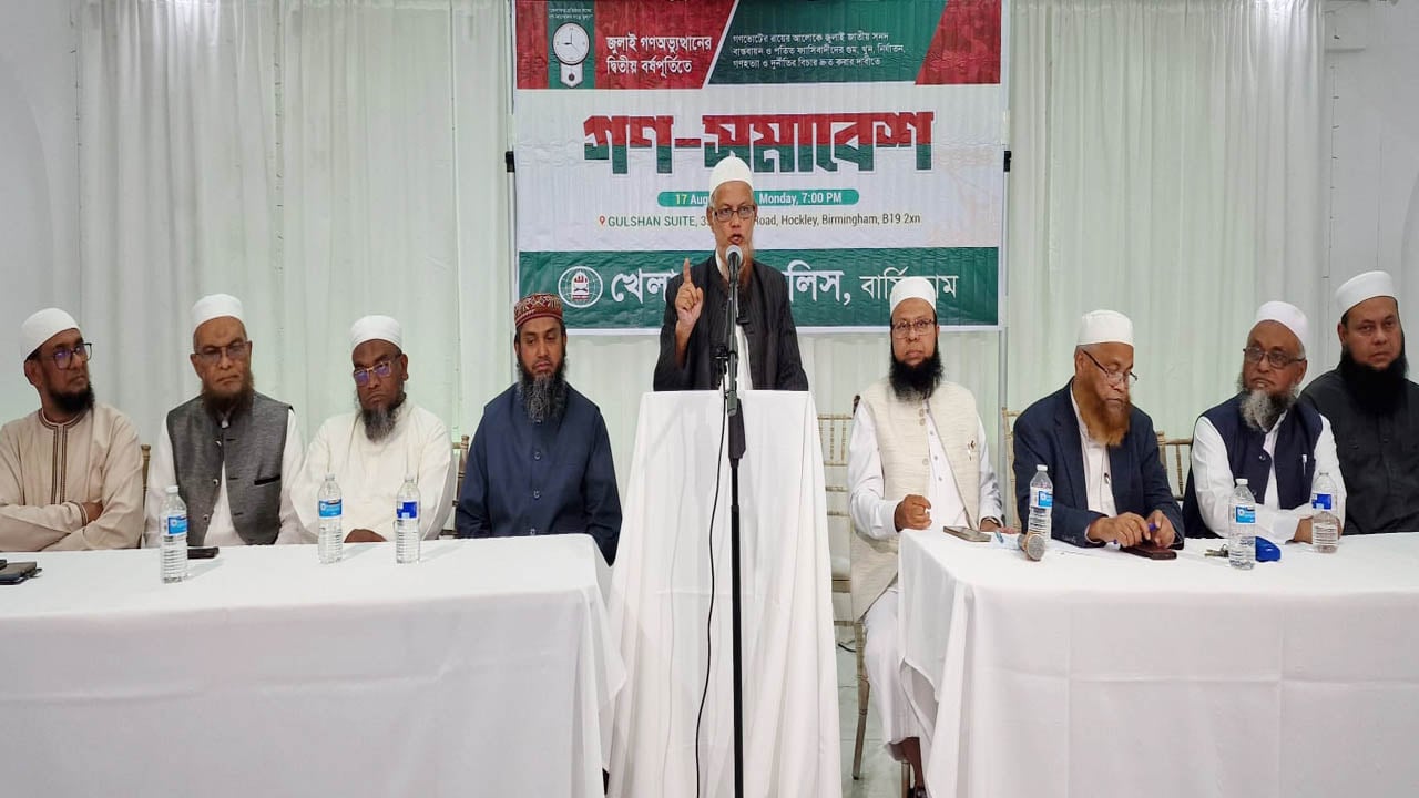 ‘জনরায়কে উপেক্ষা করে কোনো সরকার টিকে থাকতে পারে না’