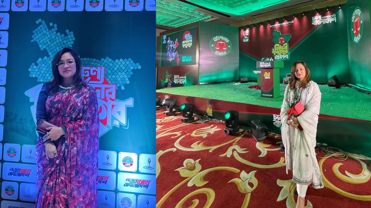 জামায়াত-এনসিপির ইশতেহার অনুষ্ঠানে গিয়ে যা বললেন ঢাবি শিক্ষিকা মোনামী