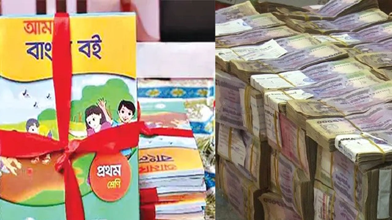 সরকারি অর্থ আত্মসাতের চেষ্টা ছাপাখানার