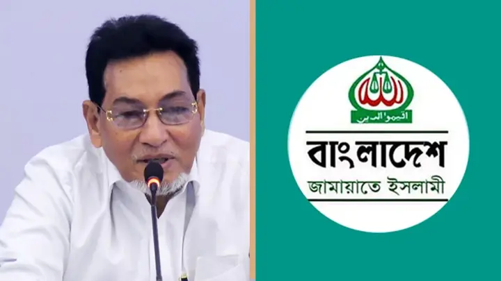 বিএনপির চেয়ারম্যান না হলে সরকারি বরাদ্দ পাবেন না—চিফ হুইপের বক্তব্যের নিন্দা জামায়াতের