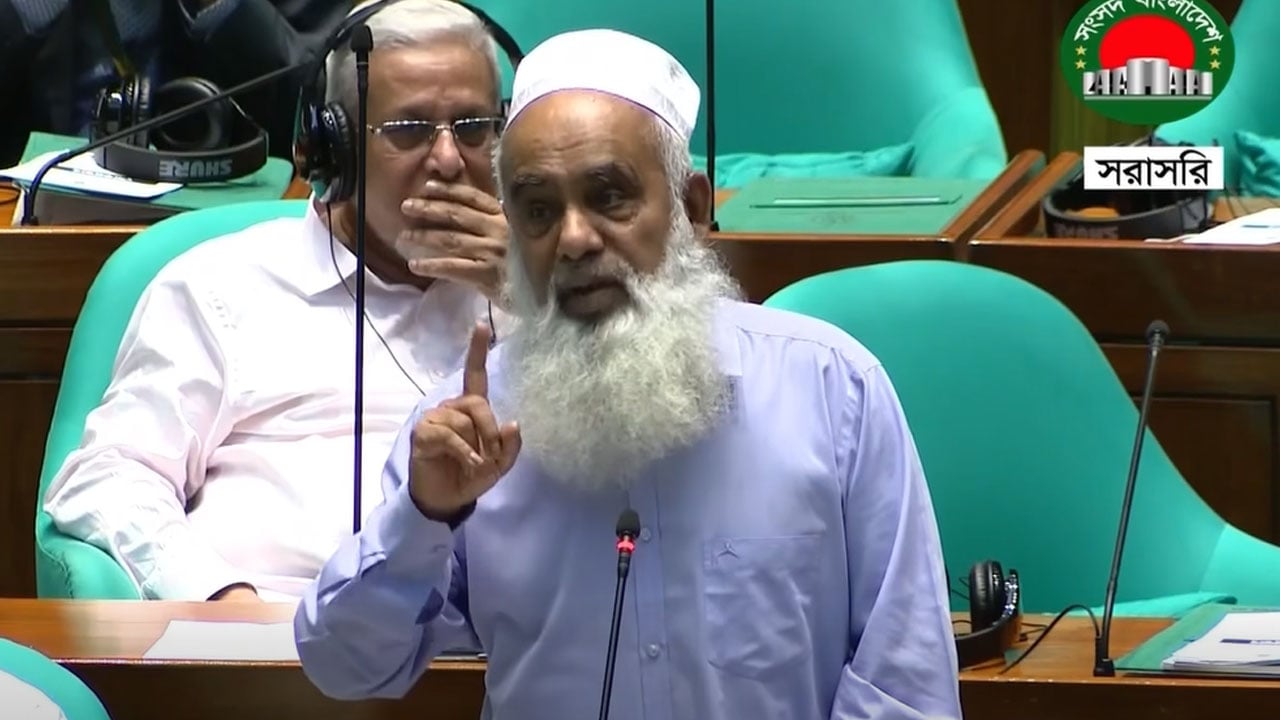 ‘দাড়ি নিয়ে কটাক্ষ’ করার বিচার চাইলেন এমপি মনিরুল