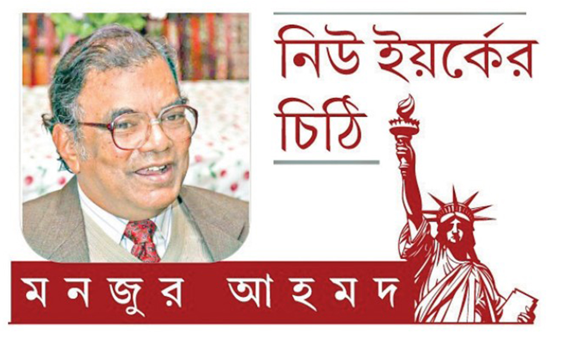সুপ্রিম কোর্টের সঙ্গে বিবাদে ট্রাম্প