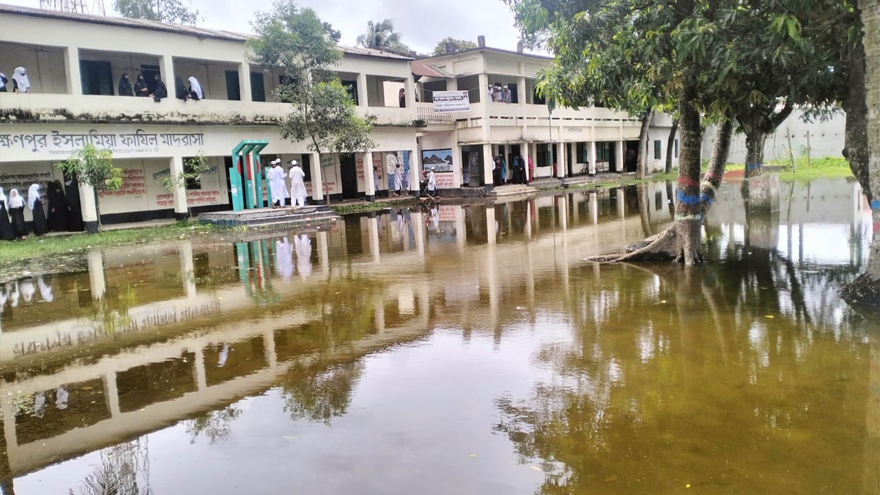 মনোহরগঞ্জ মাদরাসা মাঠে জলাবদ্ধতা, দুর্ভোগে শিক্ষক-শিক্ষার্থীরা