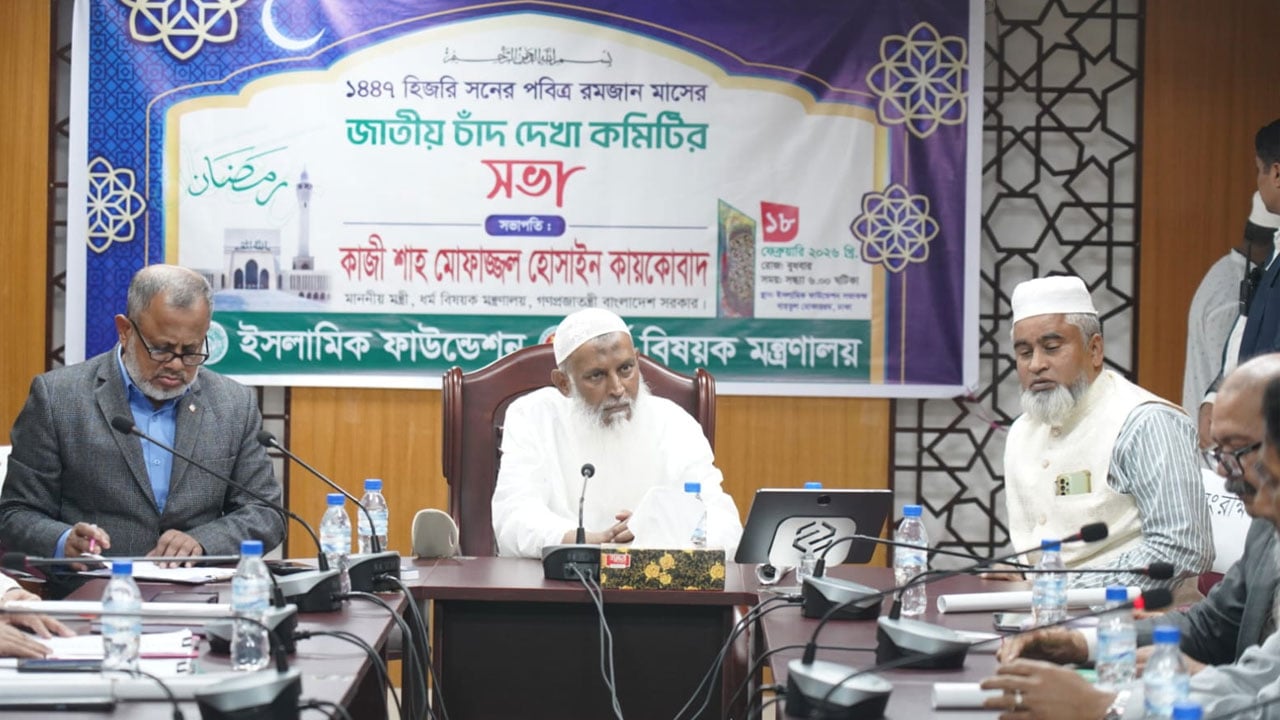 চাঁদ দেখা গেছে, কাল থেকে রোজা শুরু