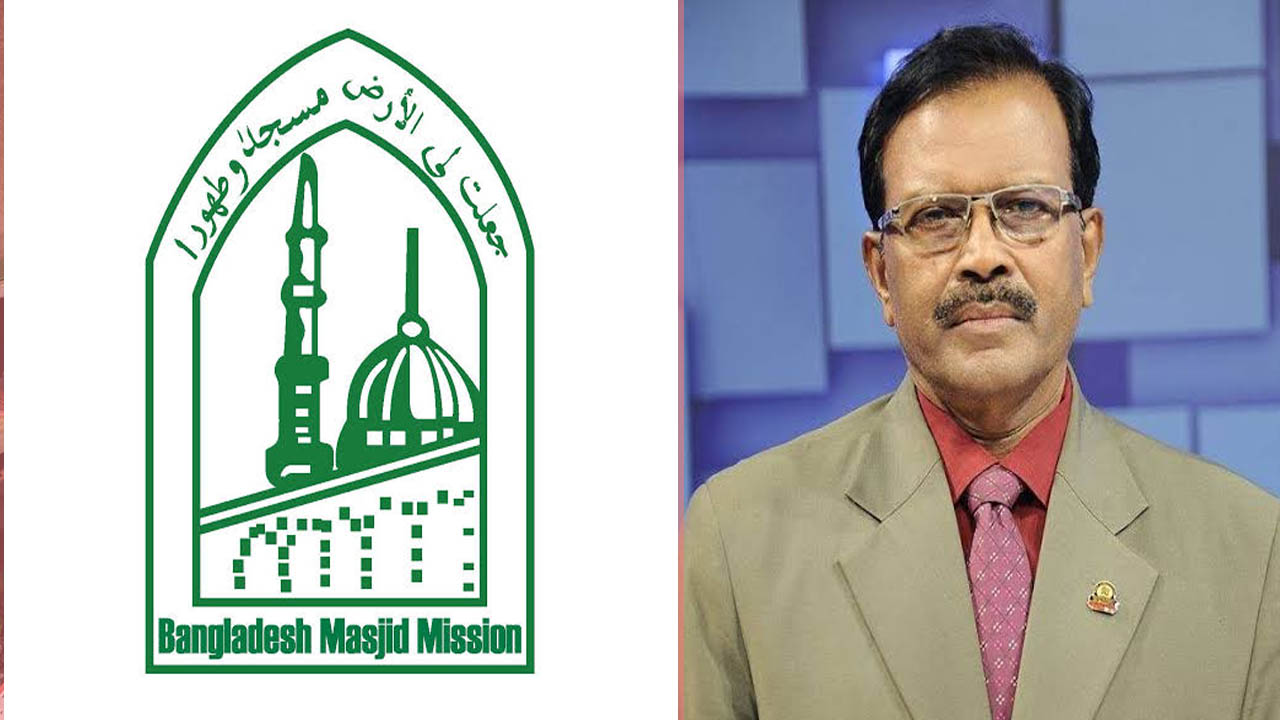 হাবিবের ধৃষ্টতাপূর্ণ বক্তব্য মসজিদ মিশনের ঘৃণাভরে প্রত্যাখ্যান