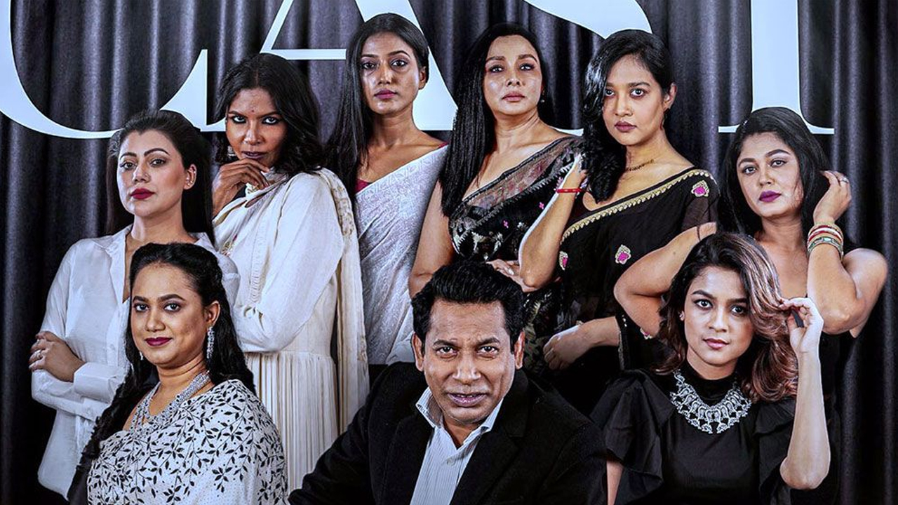 ৮ বউ নিয়ে হাজির হচ্ছেন মোশাররফ করিম