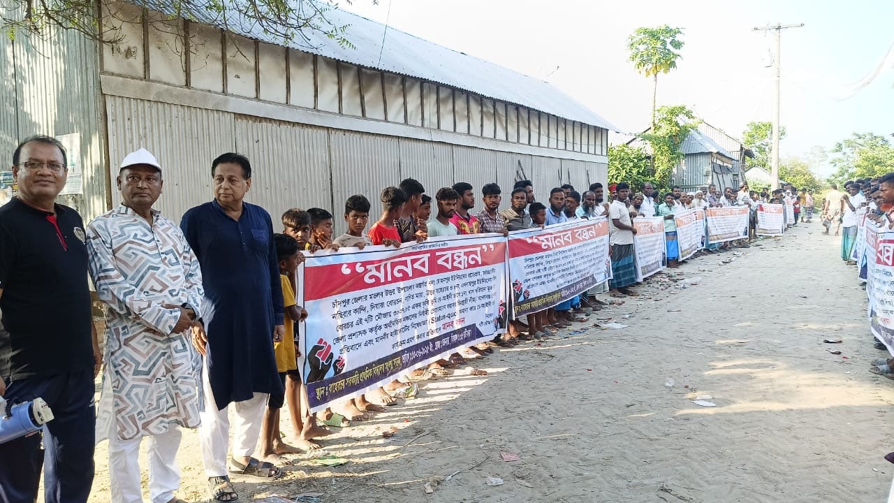 চরাঞ্চলের ৩ হাজার একর জমি রক্ষায় কঠোর আন্দোলনের ঘোষণা
