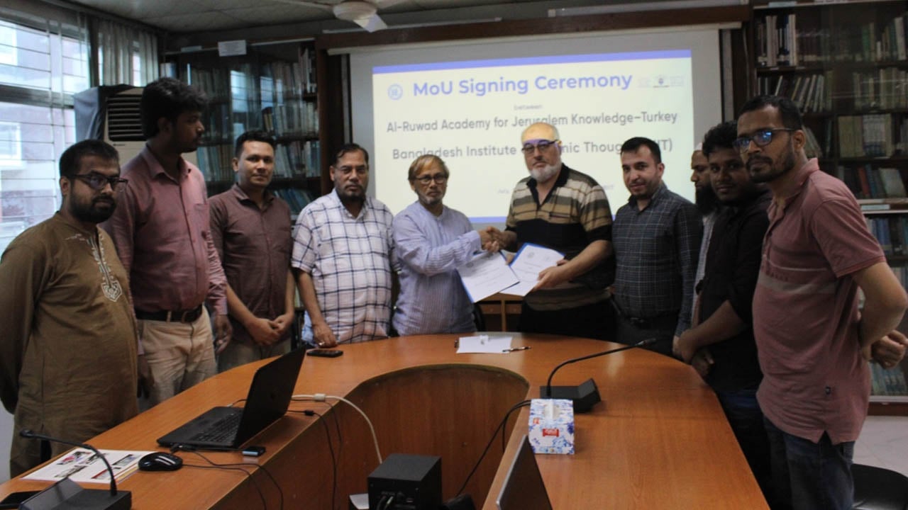 বিআইআইটি ও আল রুয়াদ একাডেমির সমঝোতা স্মারক সই