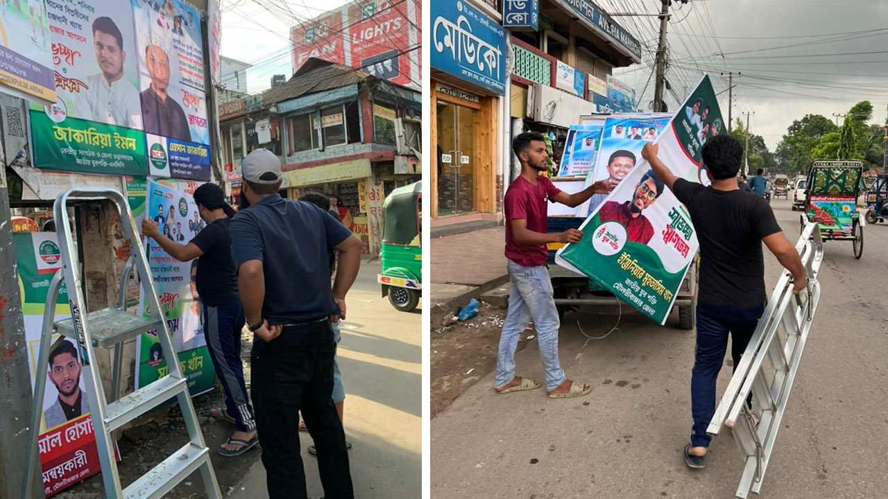 পদযাত্রা শেষে ব্যানার-ফেস্টুন সরাচ্ছেন এনসিপির নেতাকর্মীরা