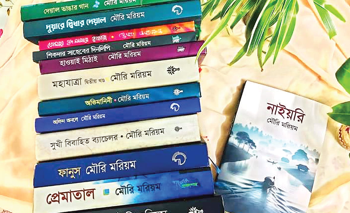 Mouri_book