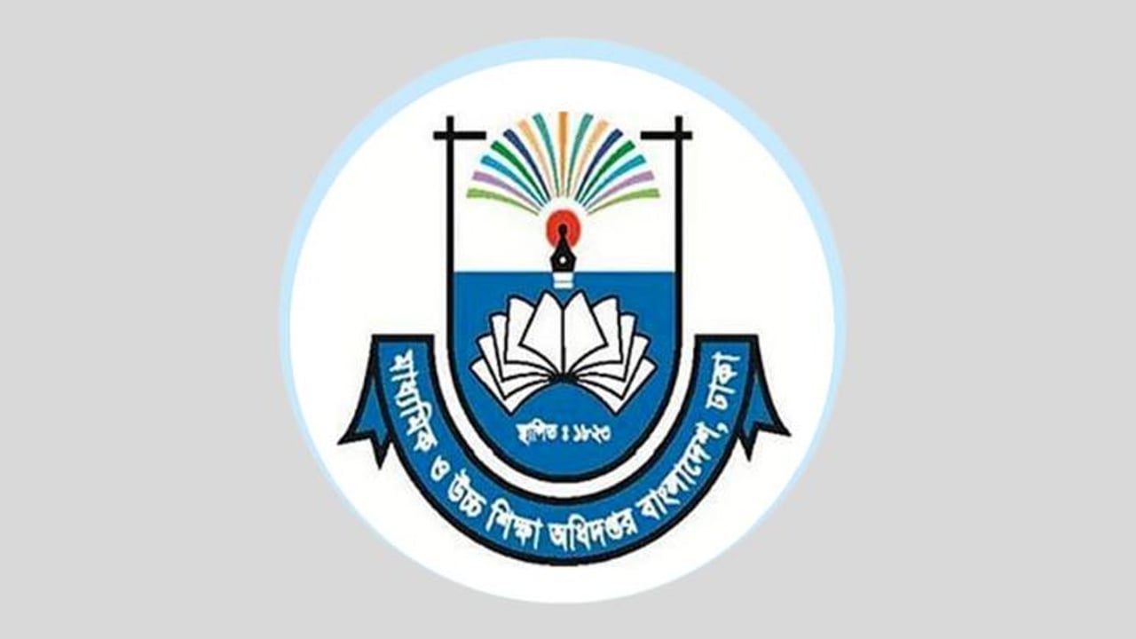 এসএসসি, এইচএসসি ও স্নাতকে বৃত্তি বাড়ছে ২০ শতাংশ, দ্বিগুণ হচ্ছে টাকা