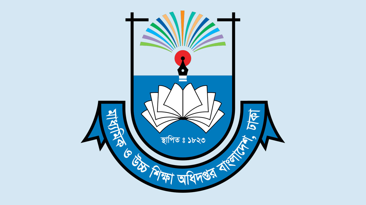 মাউশির ডিজিসহ ৭ জনের বিরুদ্ধে মামলা
